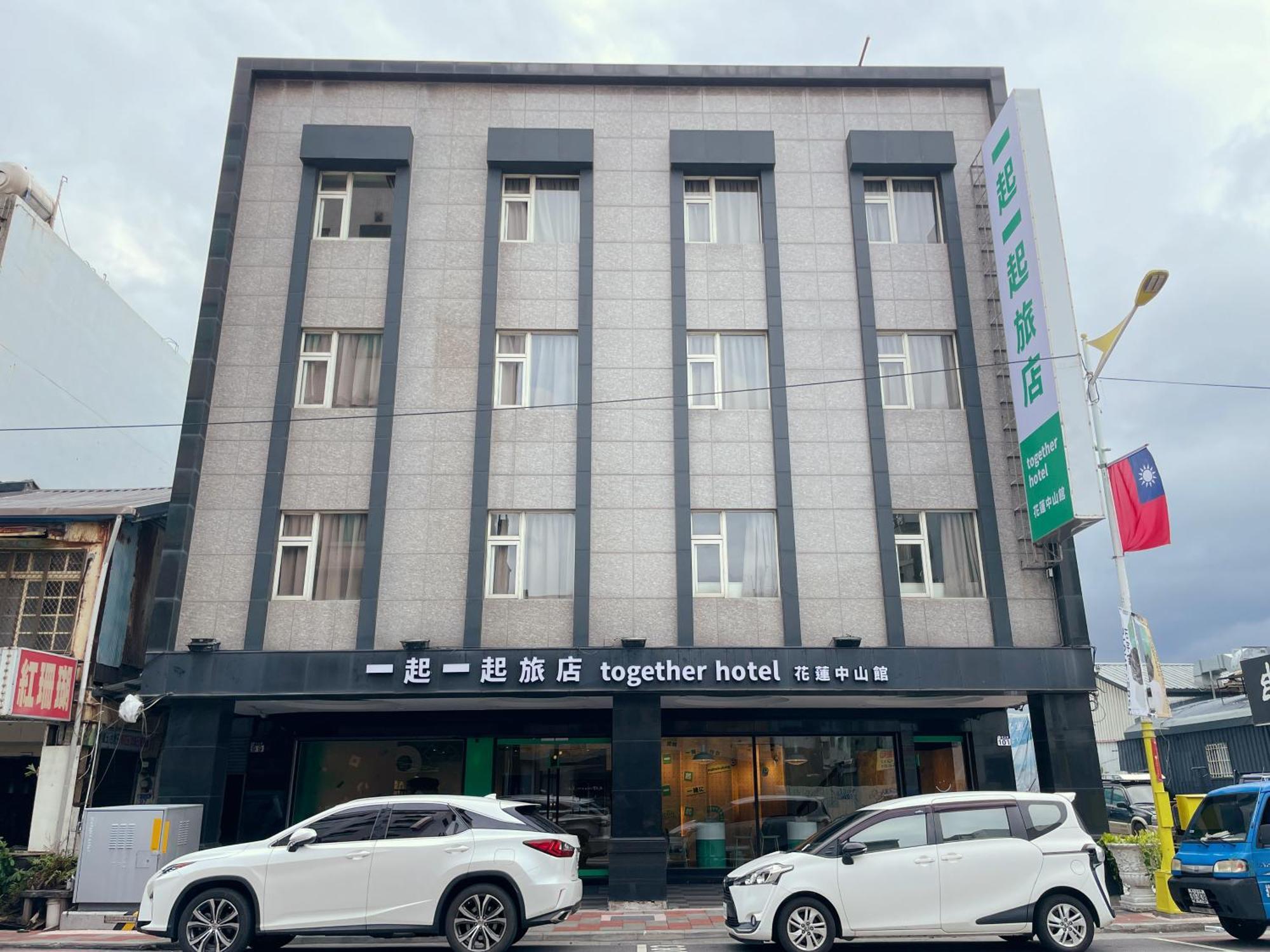 Together Hotel-Hualien Zhongshan Exterior foto