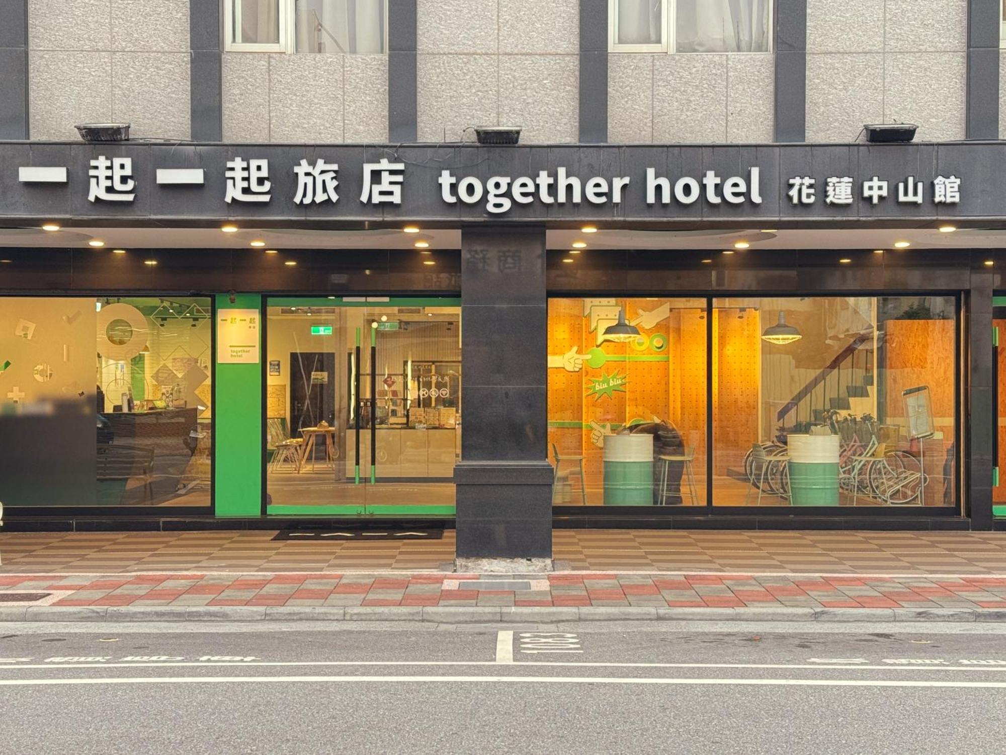 Together Hotel Hualien Zhongshan Exterior foto